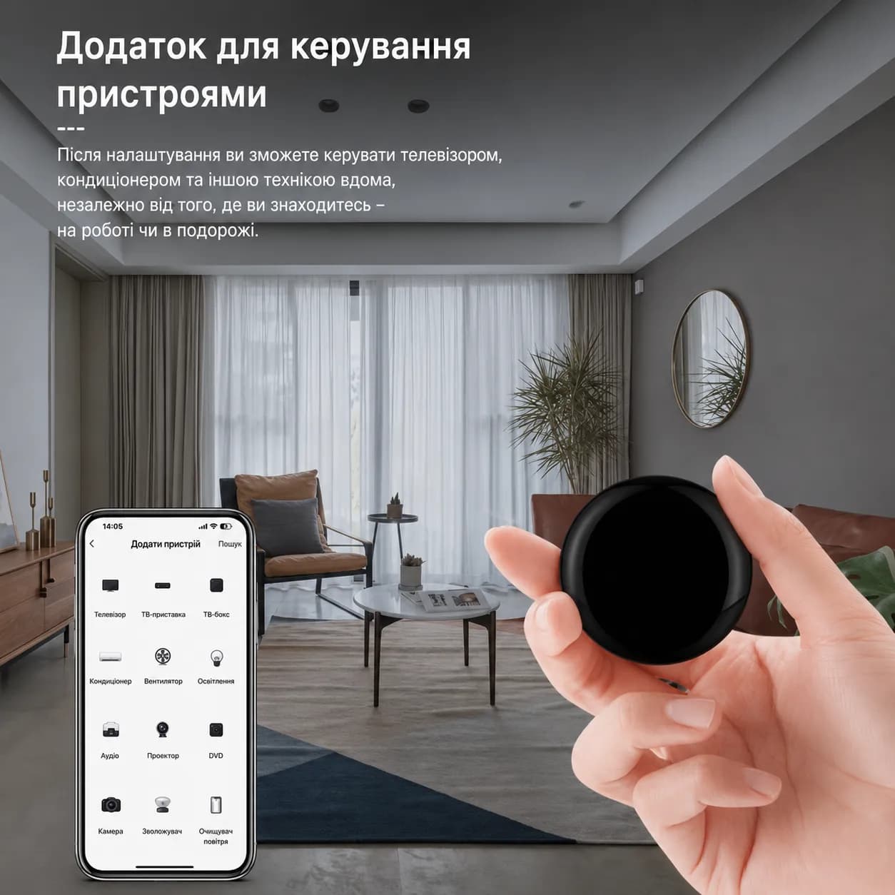 Tuya WiFi Універсальний ІЧ Пульт Дистанційного Керування Все в Одному для Керування Кондиціонером, Телевізором, DVD, Аудіо, Супутником, Розумний Дім з Голосовим Керуванням thumbnail 5