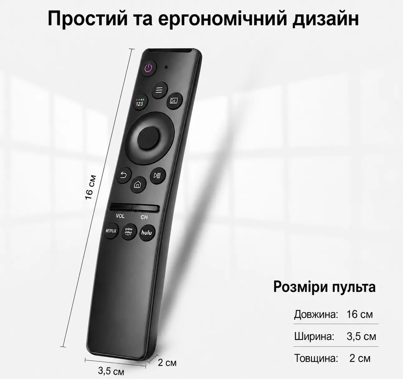 Пульт дистанційного керування HUAYU RM-L1619 V2 з інфрачервоним керуванням thumbnail 6