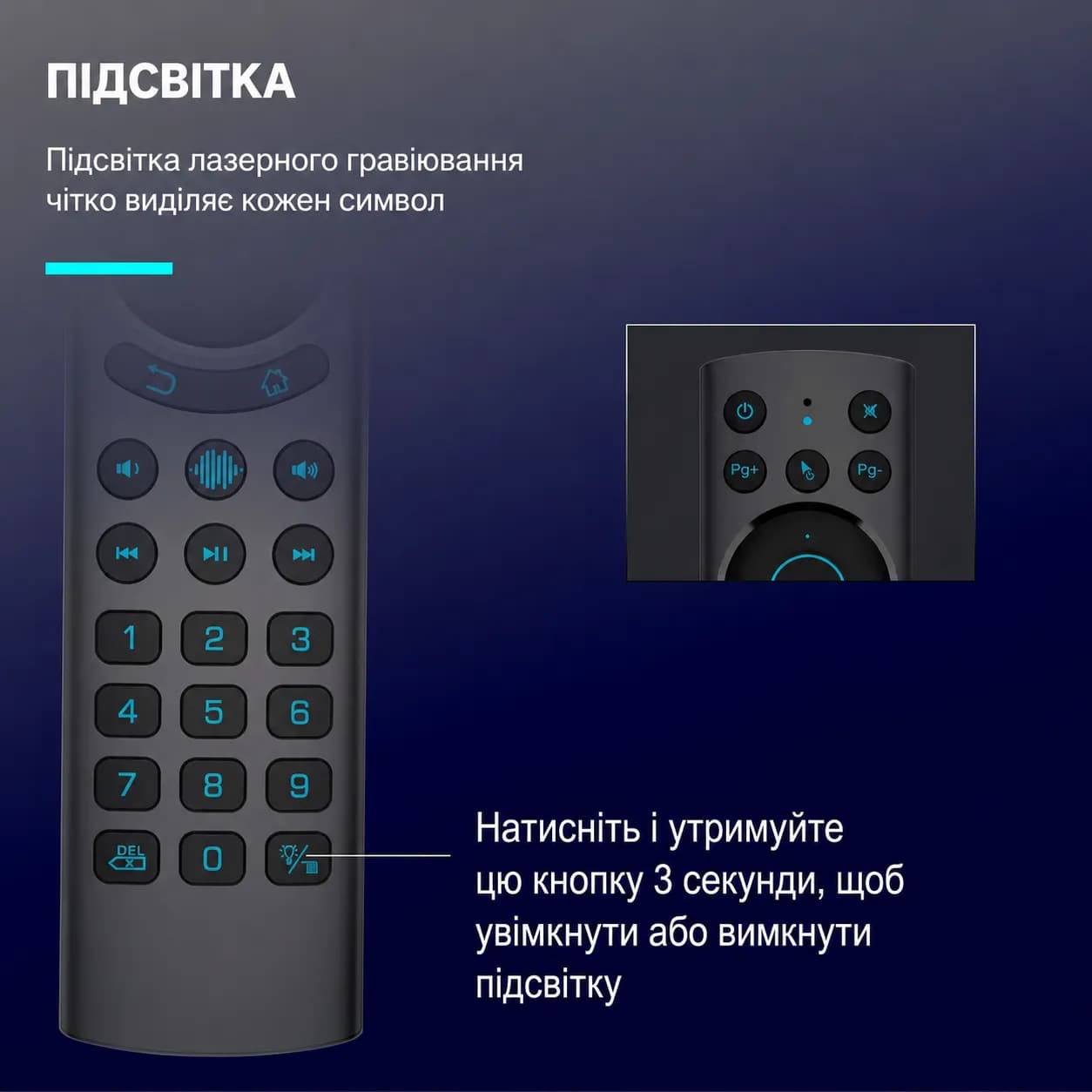 Пульт Аеромиша G20S Pro з голосовим керуванням, Bluetooth 5.0, 2.4G USB-приймачем і підсвіткою для Android TV Box та Smart TV thumbnail 4