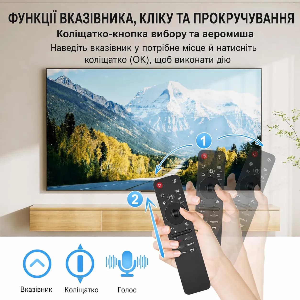 Пульт LG Magic Remote AN-MR25GA з голосовим керуванням та гіроскопом thumbnail 6