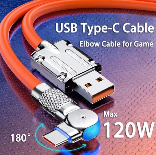 Кабель Usb Type-C для быстрой зарядки,120Вт,7А,с углом поворота 180 градусов,длинна кабеля 1.5 метра 677667 фото