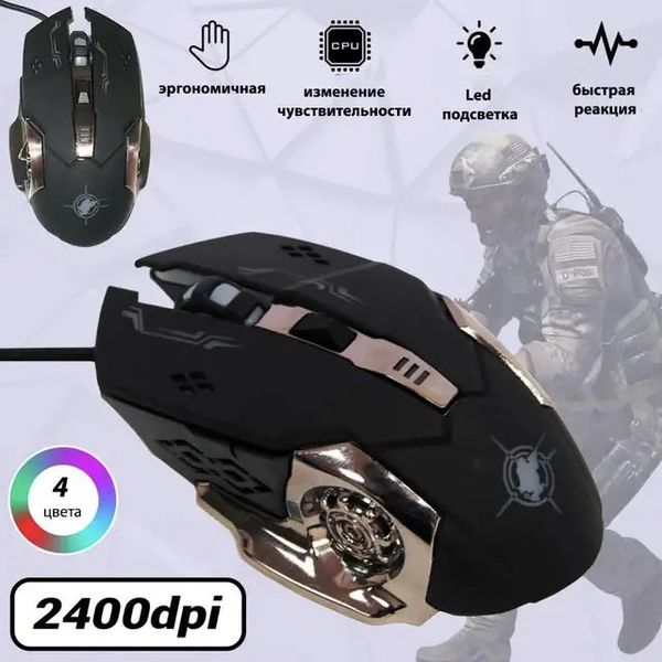 Игровая мышка с подсветкой Gaming Mouse X6 / Мышка для ноутбука / Проводная компьютерная мышь ws57271 фото