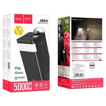 Powerbank Hoco J86A 22.5W 50000mAh (зі швидкою зарядкою та ліхтариком) чорний 02745 фото