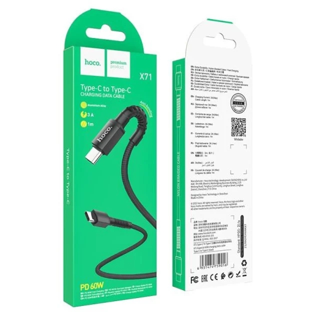 Кабель Hoco X71 Especial Type-C to Type-C (60W, 1m) - Black