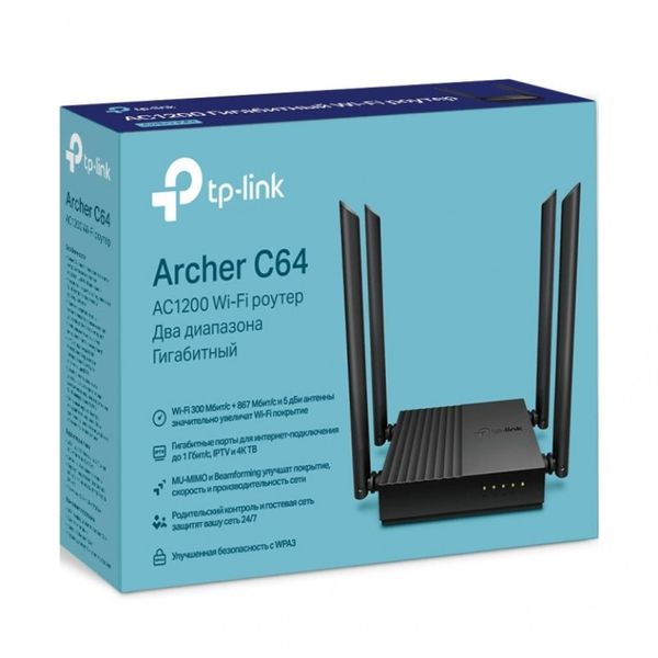 Гигабитный Двухдиапазонный роутер Tp-link Archer C64 41525 фото