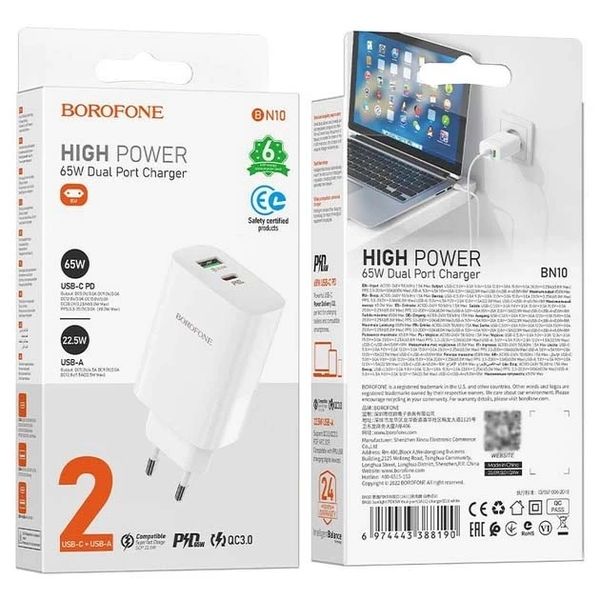 Зарядне мережеве BOROFONE BN10 PD65W+ QC3.0 22.5W 1USB 1Type-C Білий 32235 фото