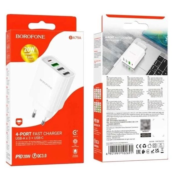 Зарядное сетевое BOROFONE BA79A PD20W+QC3.0 3USB/1Type-C быстрая зарядка для телефонов Белый 11123 фото